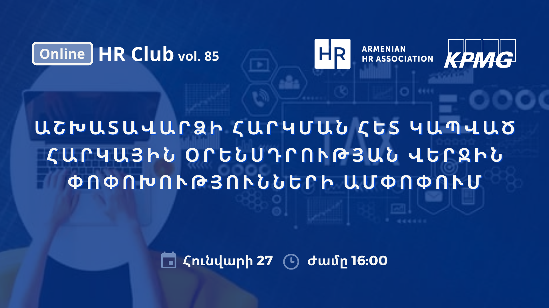 HR club 85