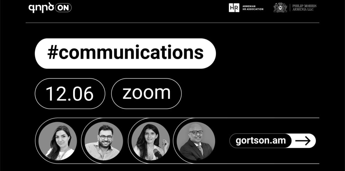 gortson communications