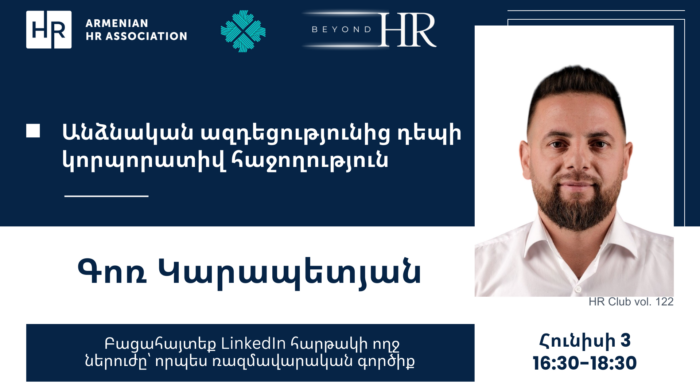 website HR Club (3)