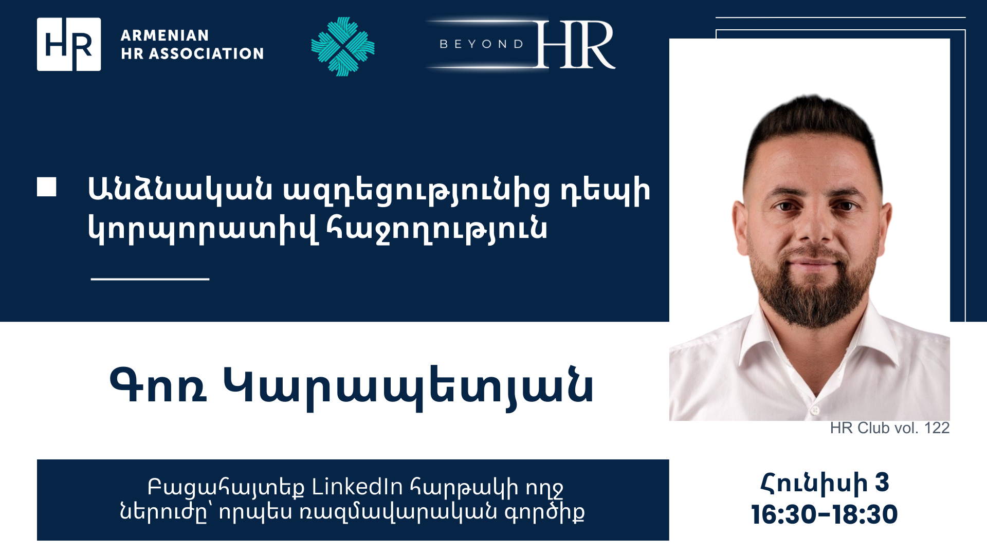 website HR Club (3)