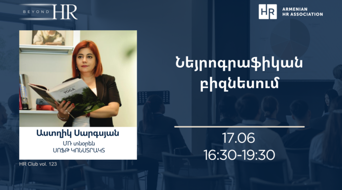 website HR Club (12)