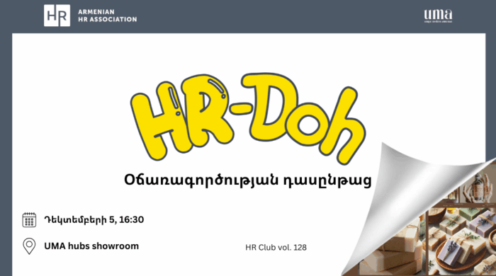 Օճառագործության դասընթաց