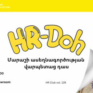 Մարաշի ասեղնագործության վարպետաց դաս