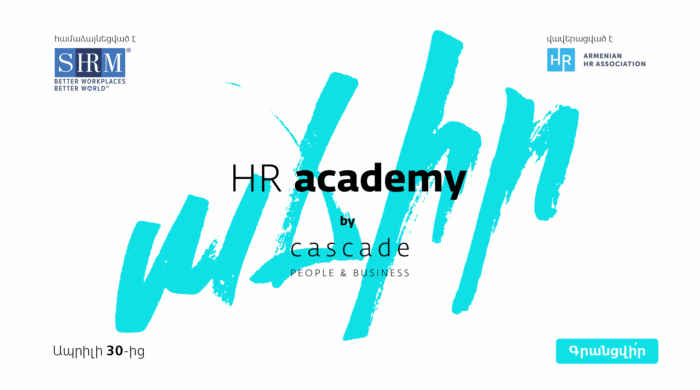 HRA event cover 2026 APR