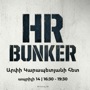 HR Bunker Արփի Կարապետյանի հետ