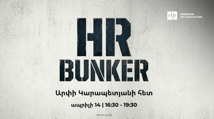 website HR Bunker Arm